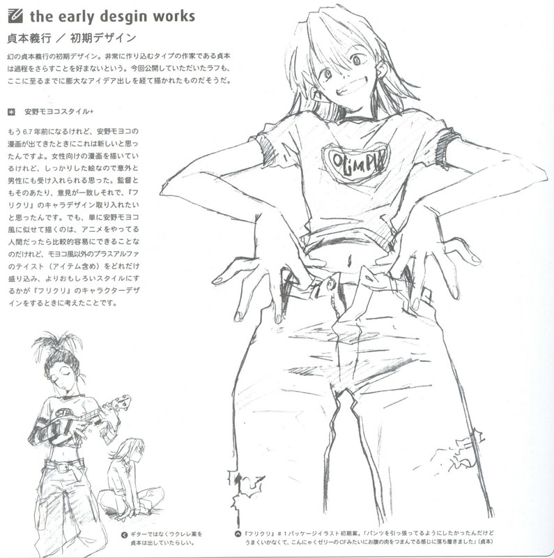 Otaku Gallery  / Art Books / FLCL - Design Works / FLCLism28.jpg